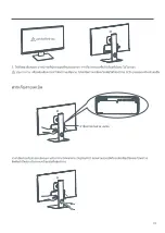 Preview for 175 page of Mi XMMNT27HQ User Manual