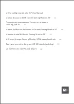 Preview for 1 page of Mi XMMNTWQ34 User Manual