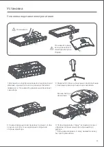 Preview for 30 page of Mi XMMNTWQ34 User Manual