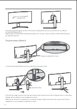 Preview for 31 page of Mi XMMNTWQ34 User Manual