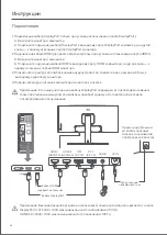 Preview for 33 page of Mi XMMNTWQ34 User Manual