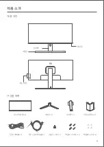 Предварительный просмотр 94 страницы Mi XMMNTWQ34 User Manual