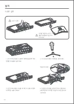 Предварительный просмотр 95 страницы Mi XMMNTWQ34 User Manual