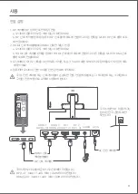 Предварительный просмотр 98 страницы Mi XMMNTWQ34 User Manual