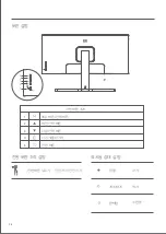 Предварительный просмотр 99 страницы Mi XMMNTWQ34 User Manual