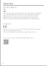 Предварительный просмотр 105 страницы Mi XMMNTWQ34 User Manual