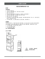 Preview for 23 page of Mia Cucina CV25M User Manual