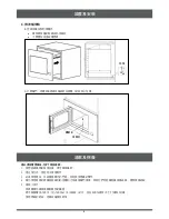 Preview for 25 page of Mia Cucina CV25M User Manual