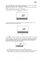 Preview for 18 page of MICA HA10EM Instruction Manual