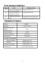 Предварительный просмотр 188 страницы MICAN 64330001 User Manual