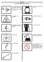 Preview for 64 page of Michelin MPX 140 HL User Manual