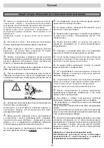 Preview for 68 page of Michelin MPX 140 HL User Manual