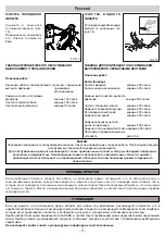 Preview for 71 page of Michelin MPX 140 HL User Manual