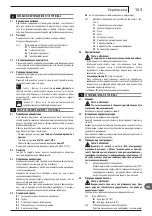 Предварительный просмотр 133 страницы Michelin MPX 140 L User Manual