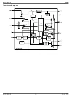 Предварительный просмотр 10 страницы Micrel MIC2044 Manual