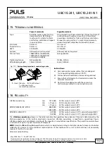 Preview for 243 page of MICRO-EPSILON 4350006.71 Operating Instructions Manual