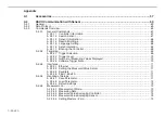 Preview for 5 page of MICRO-EPSILON C-Box/2A Operating Instructions Manual