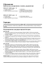 Preview for 145 page of MICRO-POWER SMC-HF 3200 User Manual