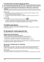 Preview for 146 page of MICRO-POWER SMC-HF 3200 User Manual