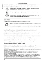 Preview for 158 page of MICRO-POWER SMC-HF 3200 User Manual