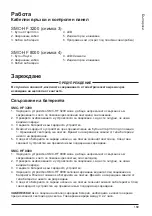 Preview for 159 page of MICRO-POWER SMC-HF 3200 User Manual