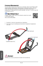 Предварительный просмотр 136 страницы Micro Star  Computer H97 PC Mate Manual