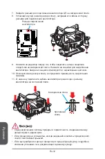 Предварительный просмотр 138 страницы Micro Star  Computer H97 PC Mate Manual