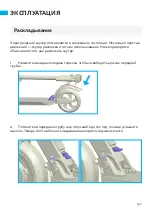 Preview for 199 page of Micro EM0035 User Manual