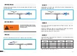 Preview for 119 page of Micro EM0036 User Manual