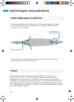 Preview for 264 page of Micro Emicro one X1 User Manual