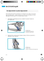 Preview for 270 page of Micro Emicro one X1 User Manual