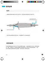 Preview for 306 page of Micro Emicro one X1 User Manual