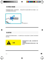 Preview for 318 page of Micro Emicro one X1 User Manual