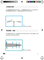 Preview for 327 page of Micro Emicro one X1 User Manual