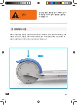 Preview for 359 page of Micro Emicro one X1 User Manual