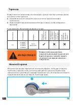 Предварительный просмотр 175 страницы Micro SPARROW XL User Manual