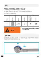 Предварительный просмотр 201 страницы Micro SPARROW XL User Manual