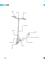 Предварительный просмотр 212 страницы Micro SPARROW XL User Manual