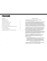 Предварительный просмотр 6 страницы Microlab FC550 User Manual