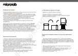 Предварительный просмотр 11 страницы Microlab SOLO5C User Manual