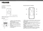 Предварительный просмотр 12 страницы Microlab SOLO5C User Manual