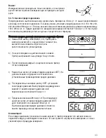 Предварительный просмотр 46 страницы Microlife BP 2BHO Instruction Manual