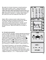 Предварительный просмотр 32 страницы Microlife BP 3AX1 Instruction Manual