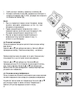 Предварительный просмотр 43 страницы Microlife BP 3AX1 Instruction Manual