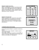 Предварительный просмотр 49 страницы Microlife BP 3AX1 Instruction Manual