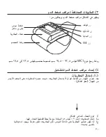 Preview for 33 page of Microlife BP 3BE0-4 Instruction Manual