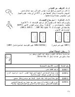 Preview for 37 page of Microlife BP 3BE0-4 Instruction Manual