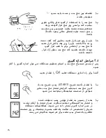 Preview for 50 page of Microlife BP 3BE0-4 Instruction Manual