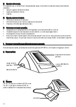 Preview for 19 page of Microlife BP 3BT0-A Instruction Manual