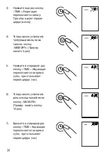 Предварительный просмотр 37 страницы Microlife BP 3BU1-4 Instruction Manual